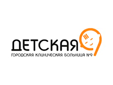 «Детская городская клиническая больница № 9 город Екатеринбург»